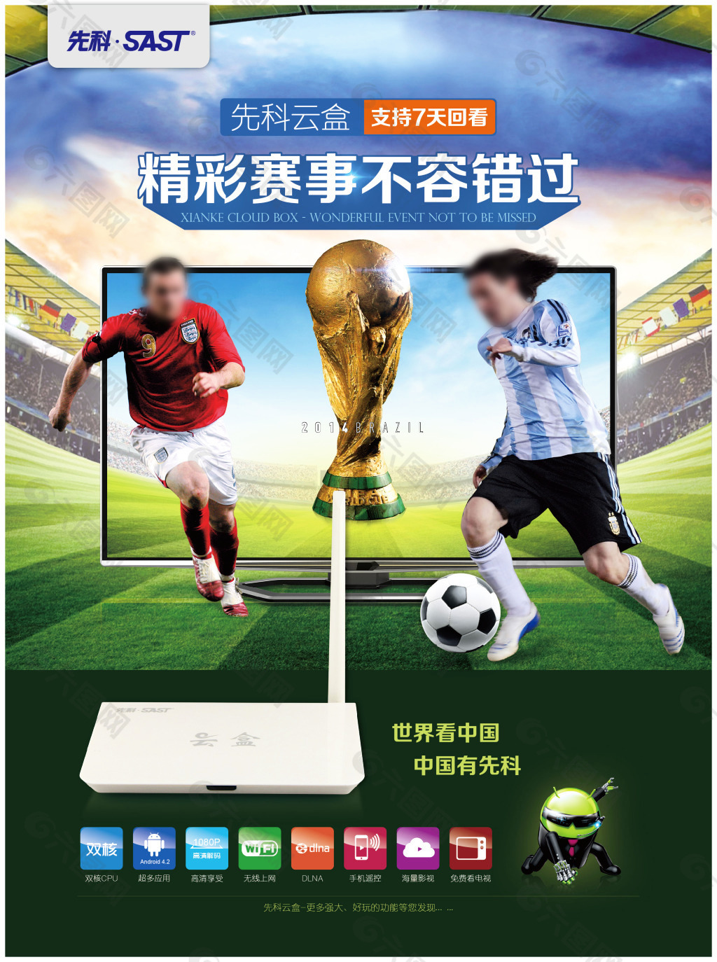 于这