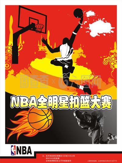 以赴对于全