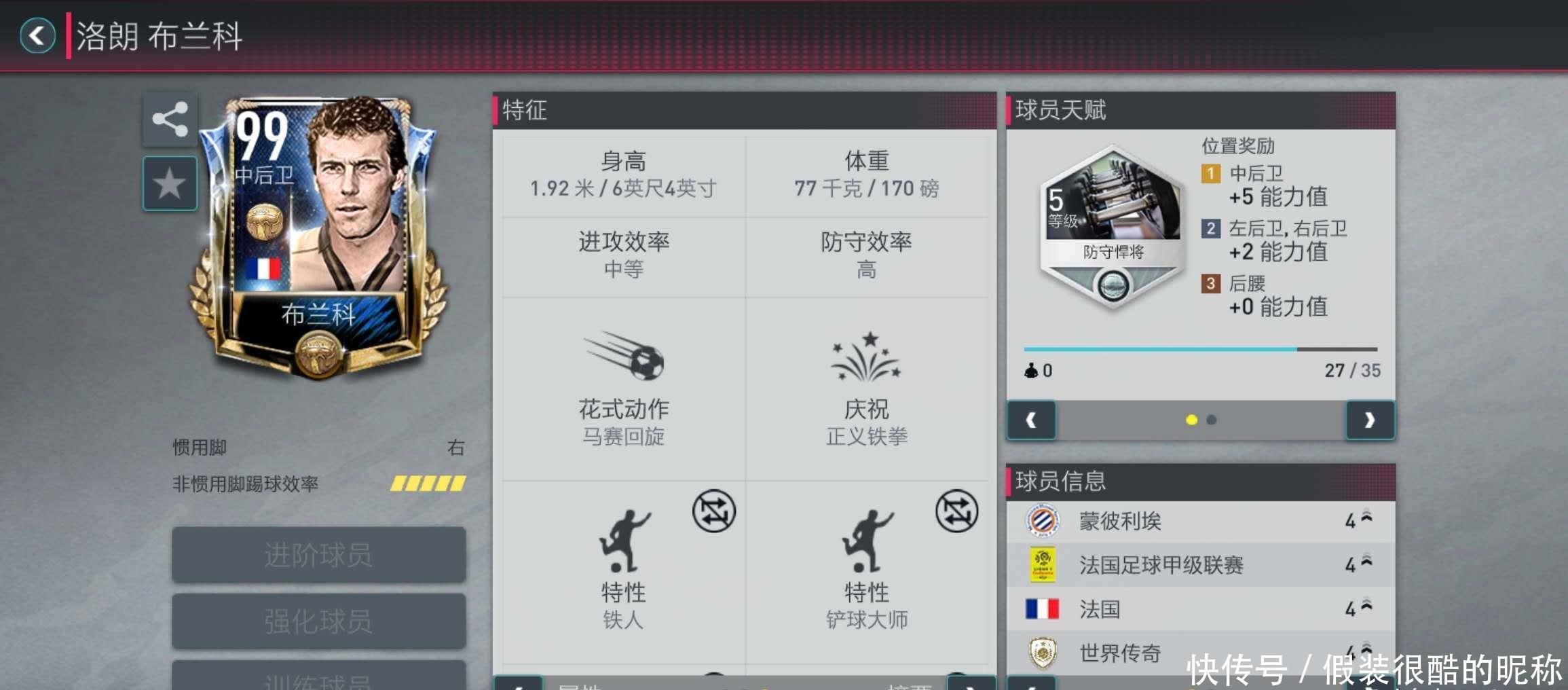 第三
