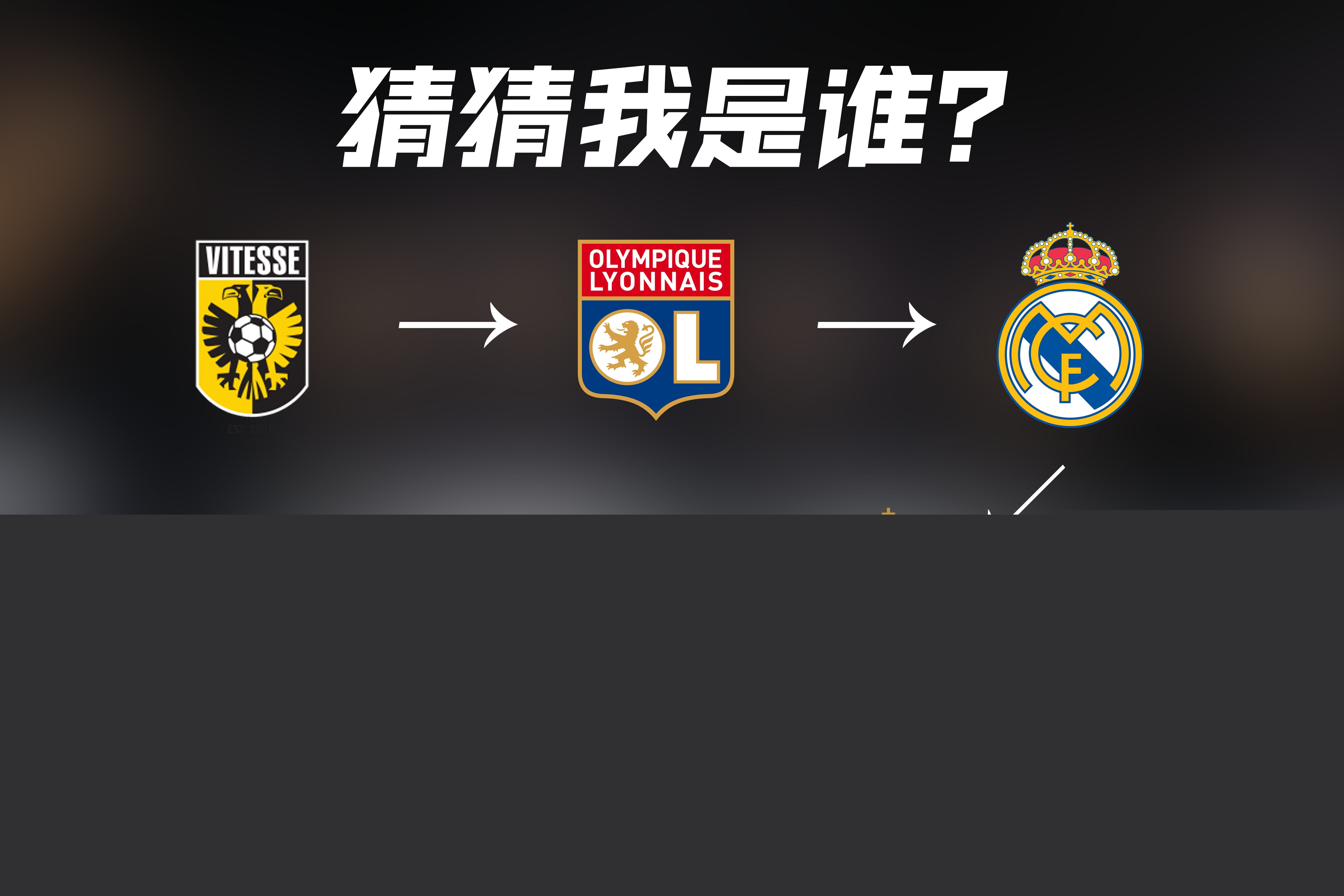 终他们都通