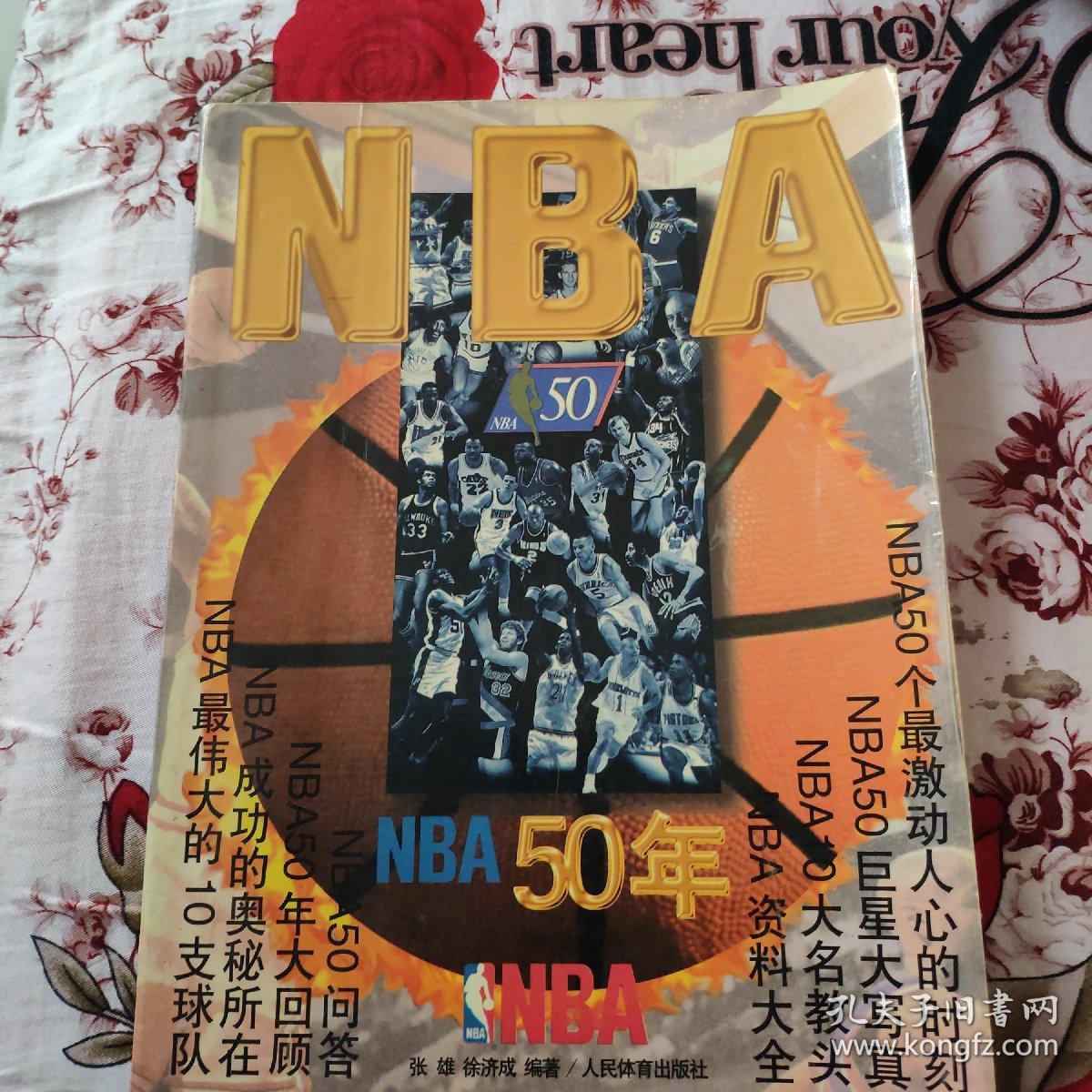 面密集的