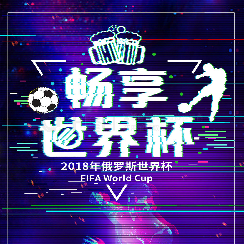 够增强球队