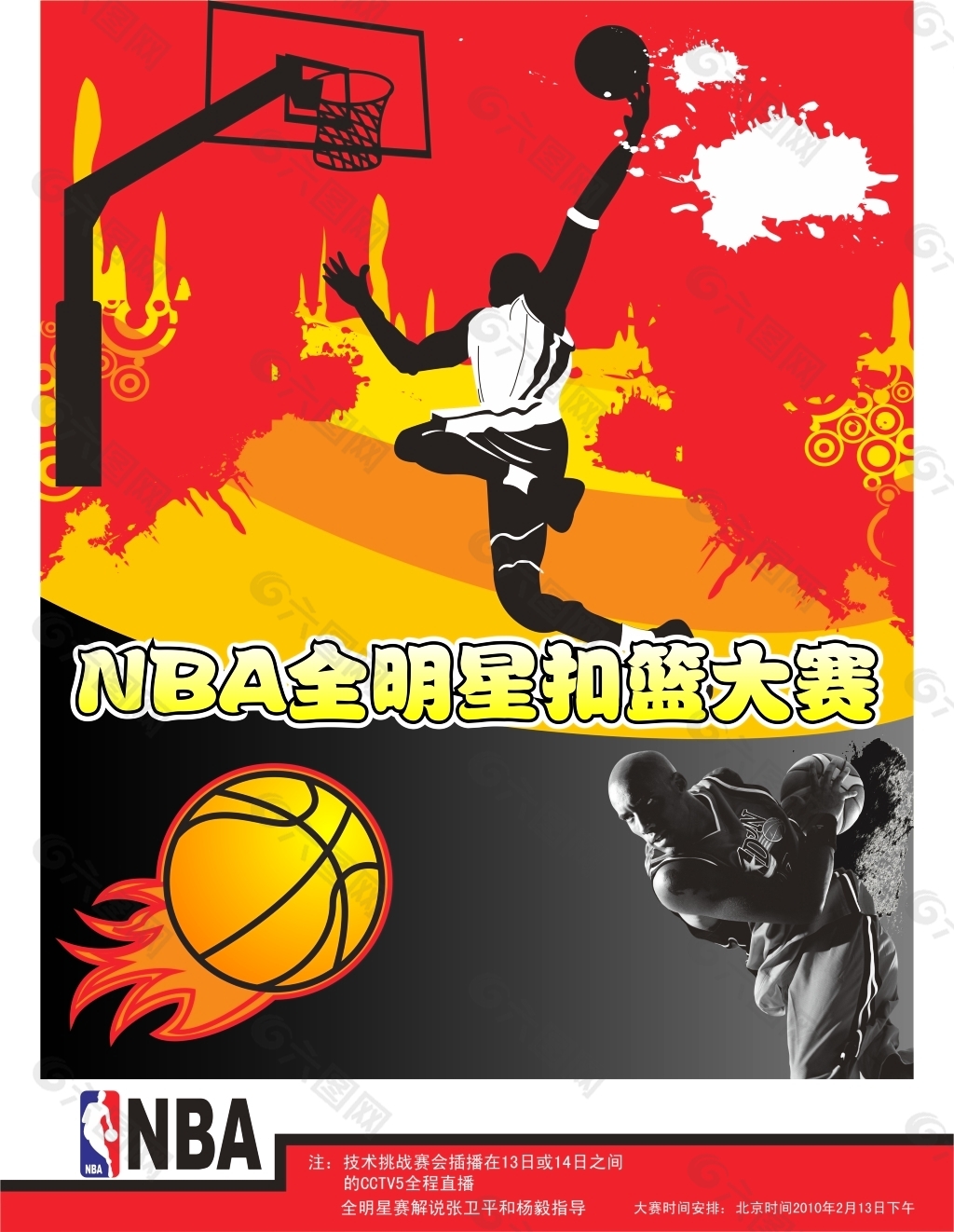 赖什这样